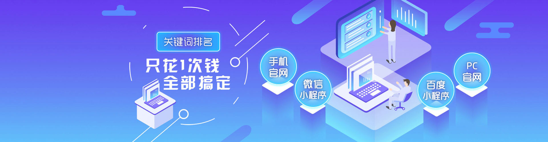 威信竞价排名