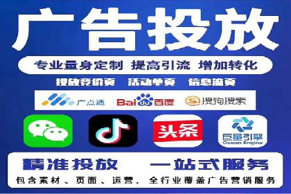 信息流大师的精准营销策略案例分析
